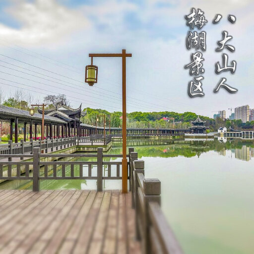 郏县怎样与 720 全景团队保持良好的沟通？